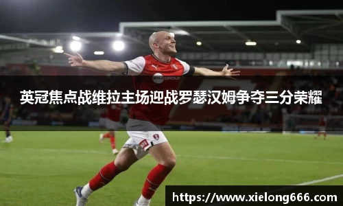 球速体育登录入口