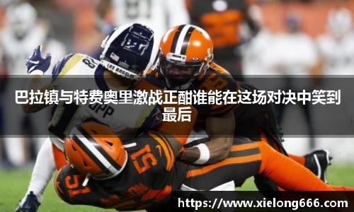 球速体育官方网站